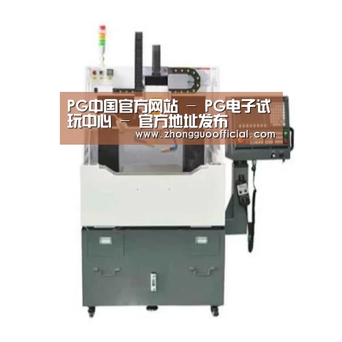 PG中国产品名称二