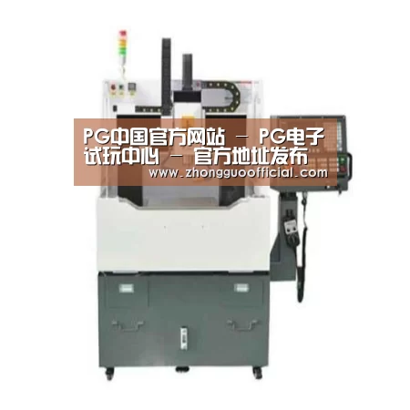 PG中国产品名称一