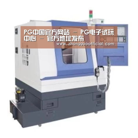 PG中国产品名称四