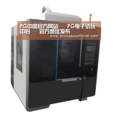 PG中国产品名称六