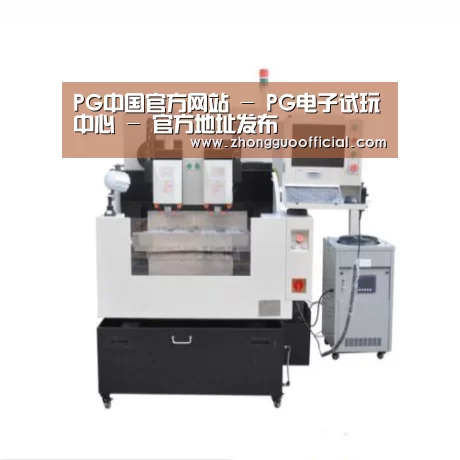 PG中国产品名称八
