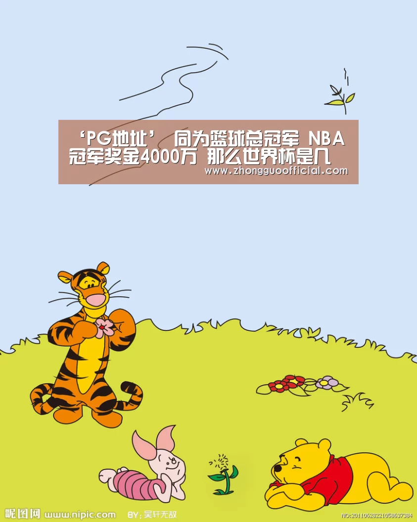 PG试玩
