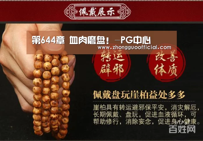PG试玩