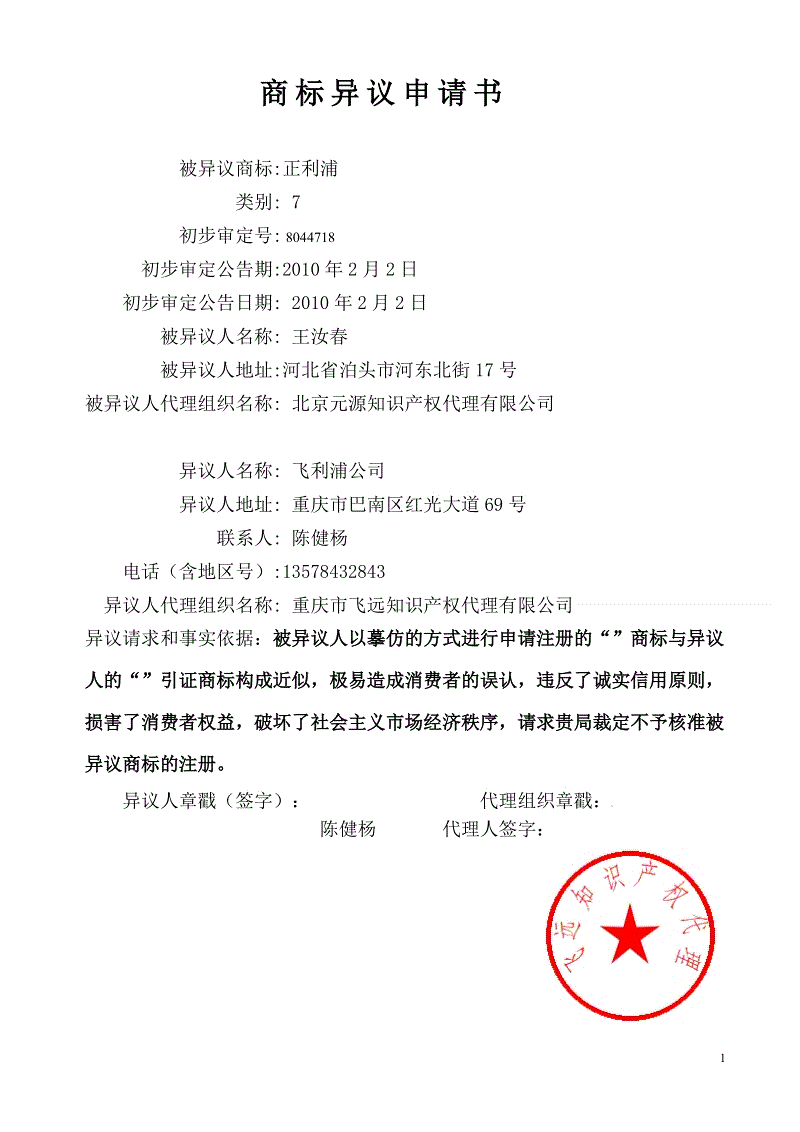 PG中国