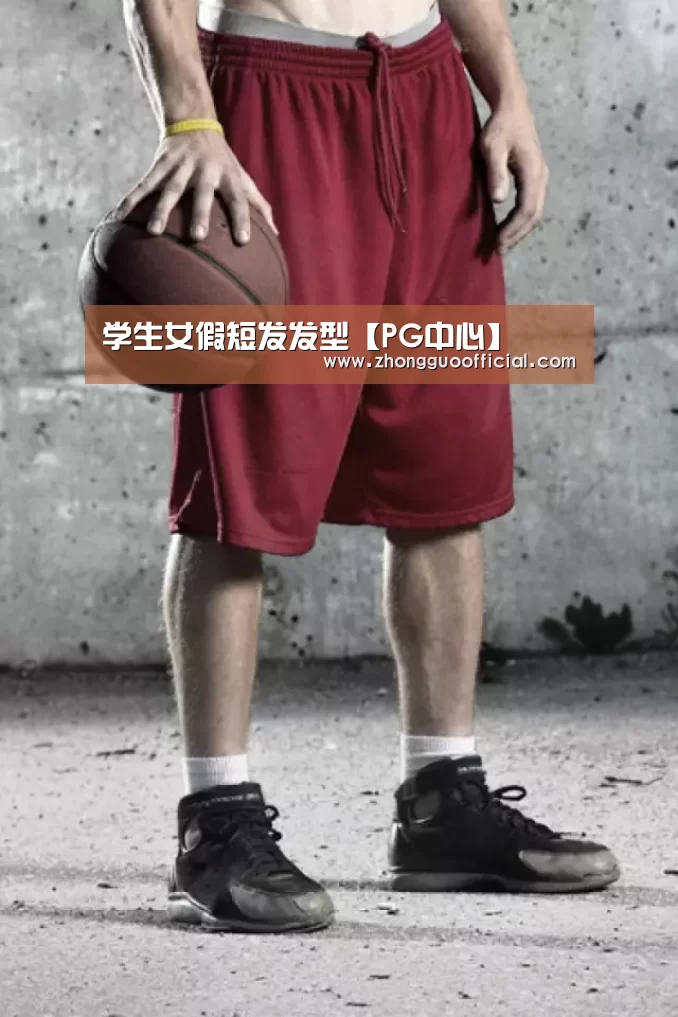 学生女假短发发型【PG中心】(图1) PG中心