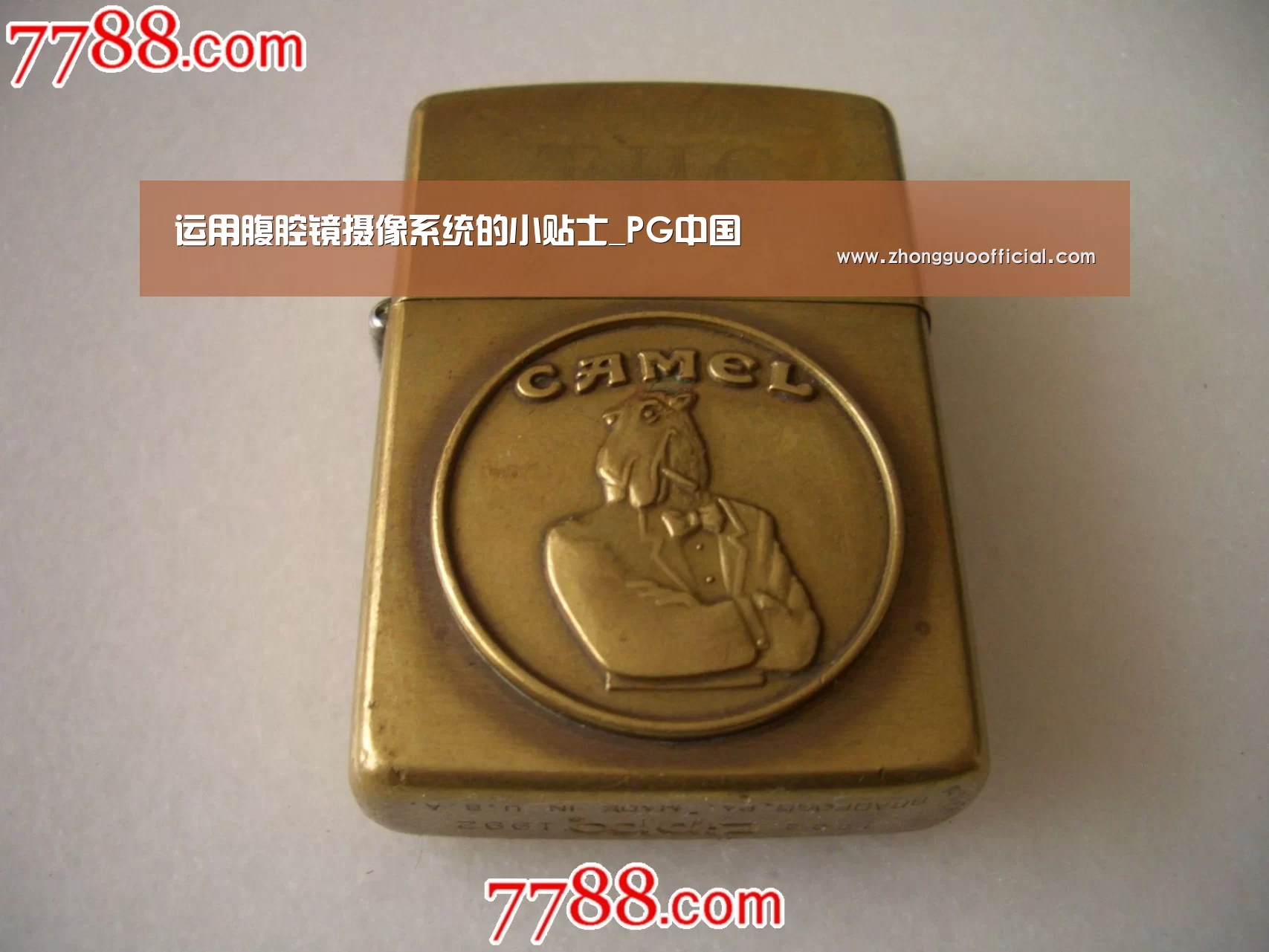 运用腹腔镜摄像系统的小贴士_PG中国(图3) PG地址