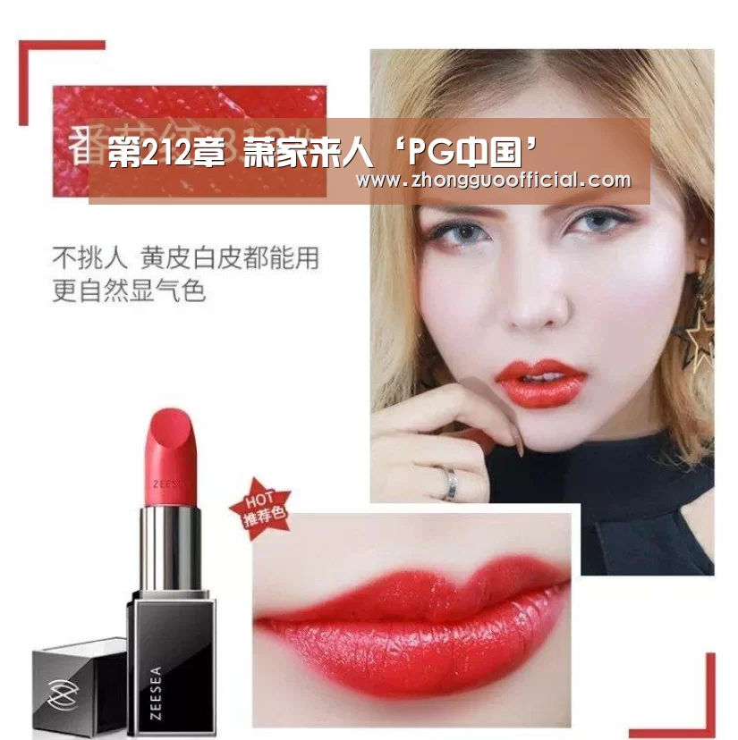 第212章 萧家来人‘PG中国’(图2) PG试玩