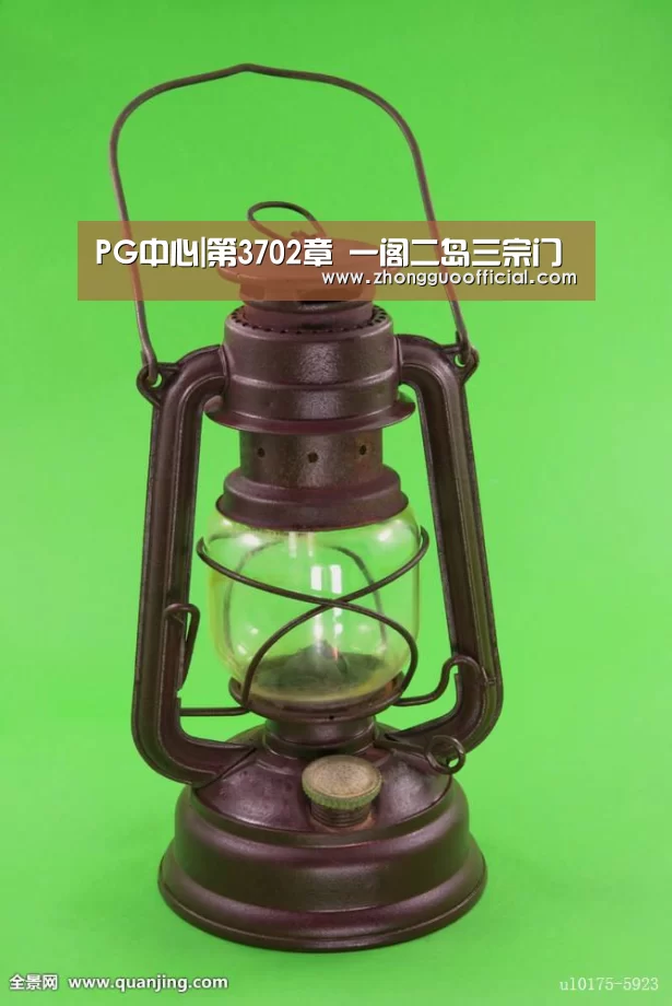 PG中心