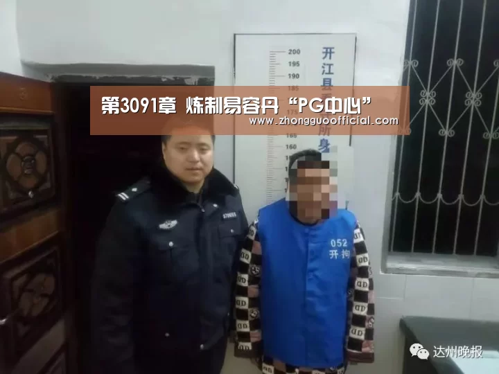 PG地址