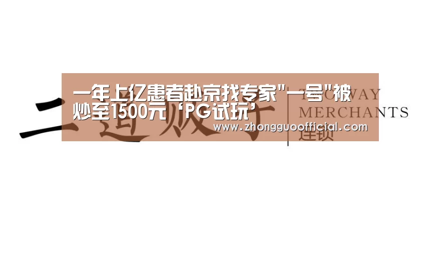PG地址