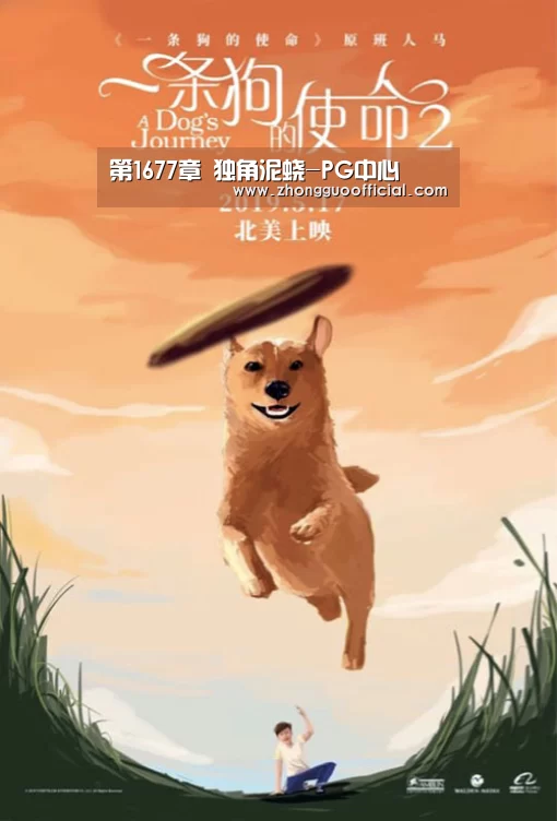 第1677章 独角泥蛟-PG中心(图1) PG中国