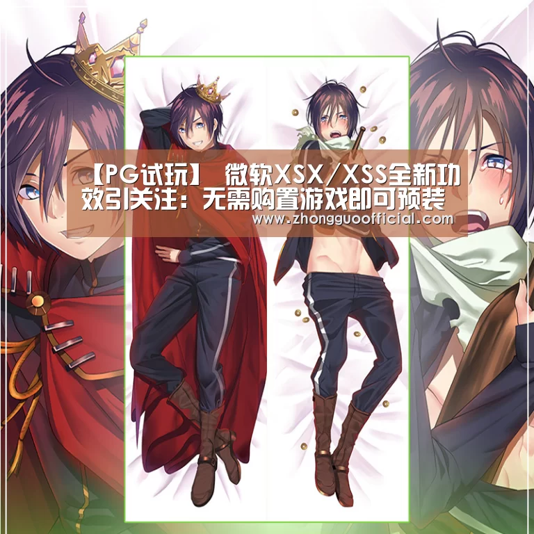【PG试玩】
微软XSX/XSS全新功效引关注:无需购置游戏即可预装下载(图2) PG中心